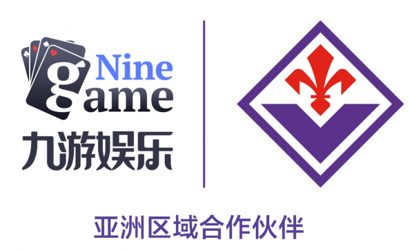 九游娱乐牵手佛罗伦萨俱乐部共谋数智绿茵新征途