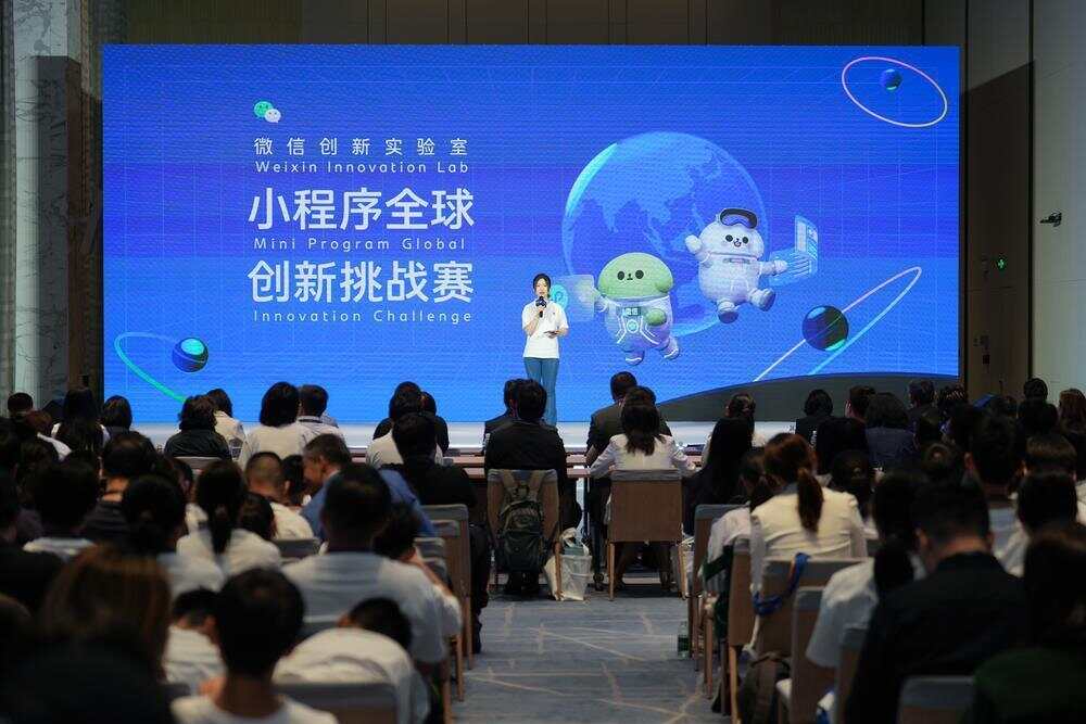 广州学生摘特等奖！第三届小程序全球创新挑战赛总决赛结果揭晓(图2)
