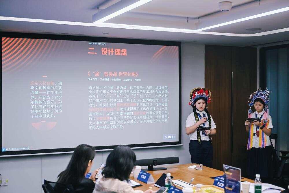 广州学生摘特等奖！第三届小程序全球创新挑战赛总决赛结果揭晓(图3)