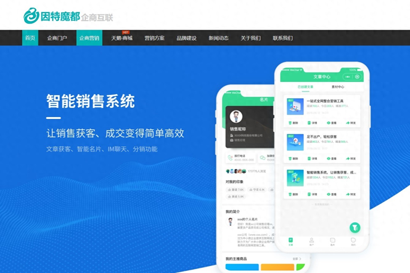 微信小程序开发：腾讯与阿里的独特优势解析