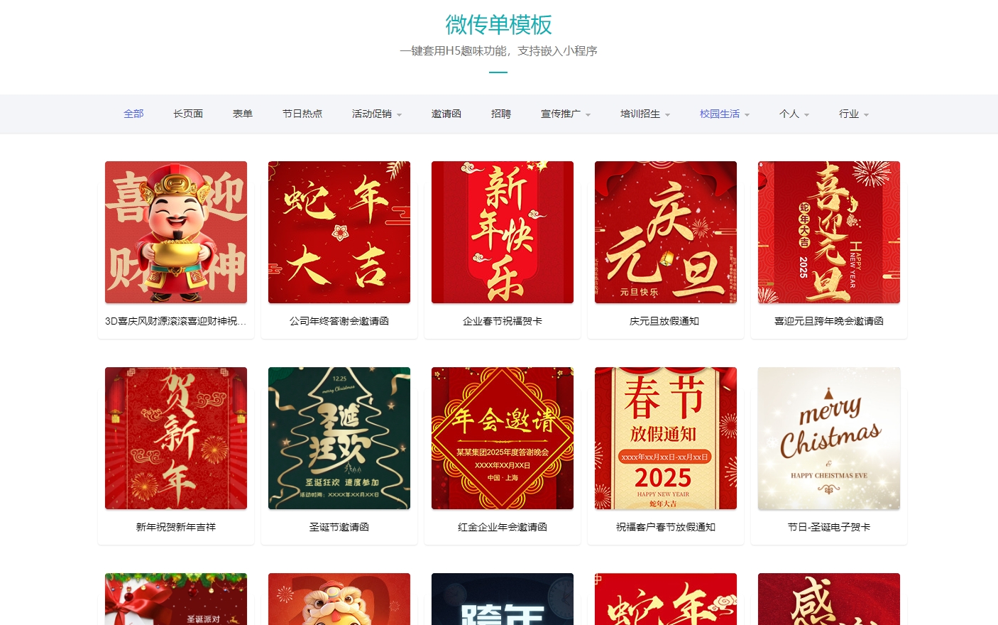 微信小程序开发：腾讯与阿里的独特优势解析(图2)