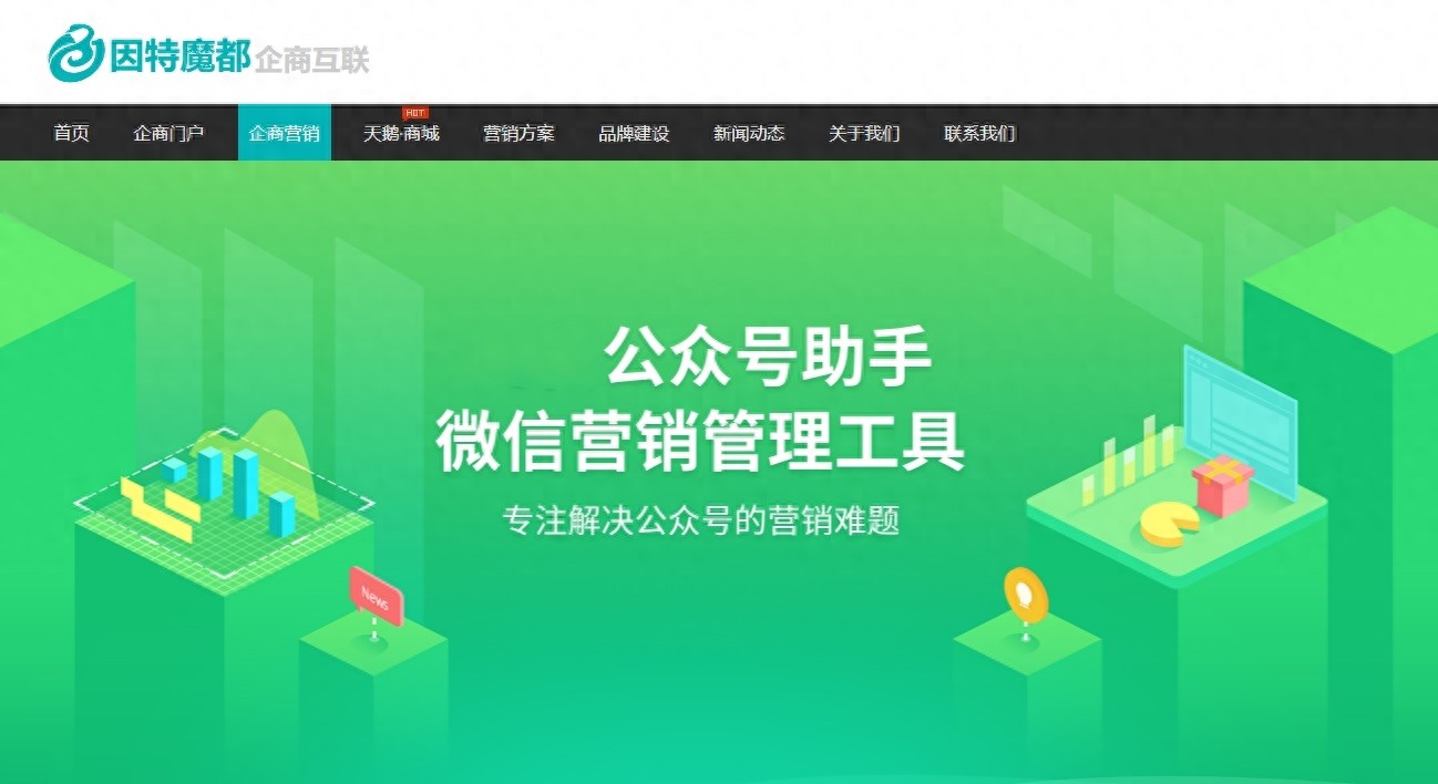深圳小程序开发企业发展强劲 深入剖析具体情况