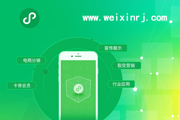 小程序开发制作软件有哪些小程序开发哪家好