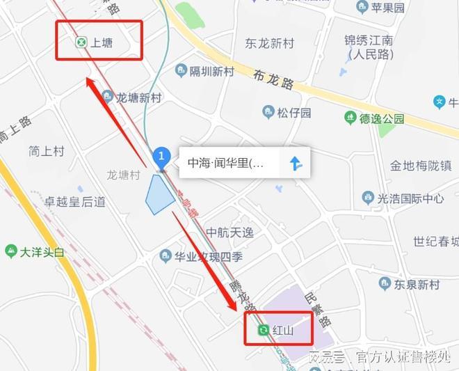 深圳中海闻华里开发商网址-中海闻华里营销中心-楼盘详情