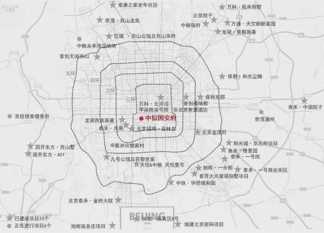 中信国安府-售楼处(2025北京中信国安府)官方网站--楼盘百度百科!(图4)