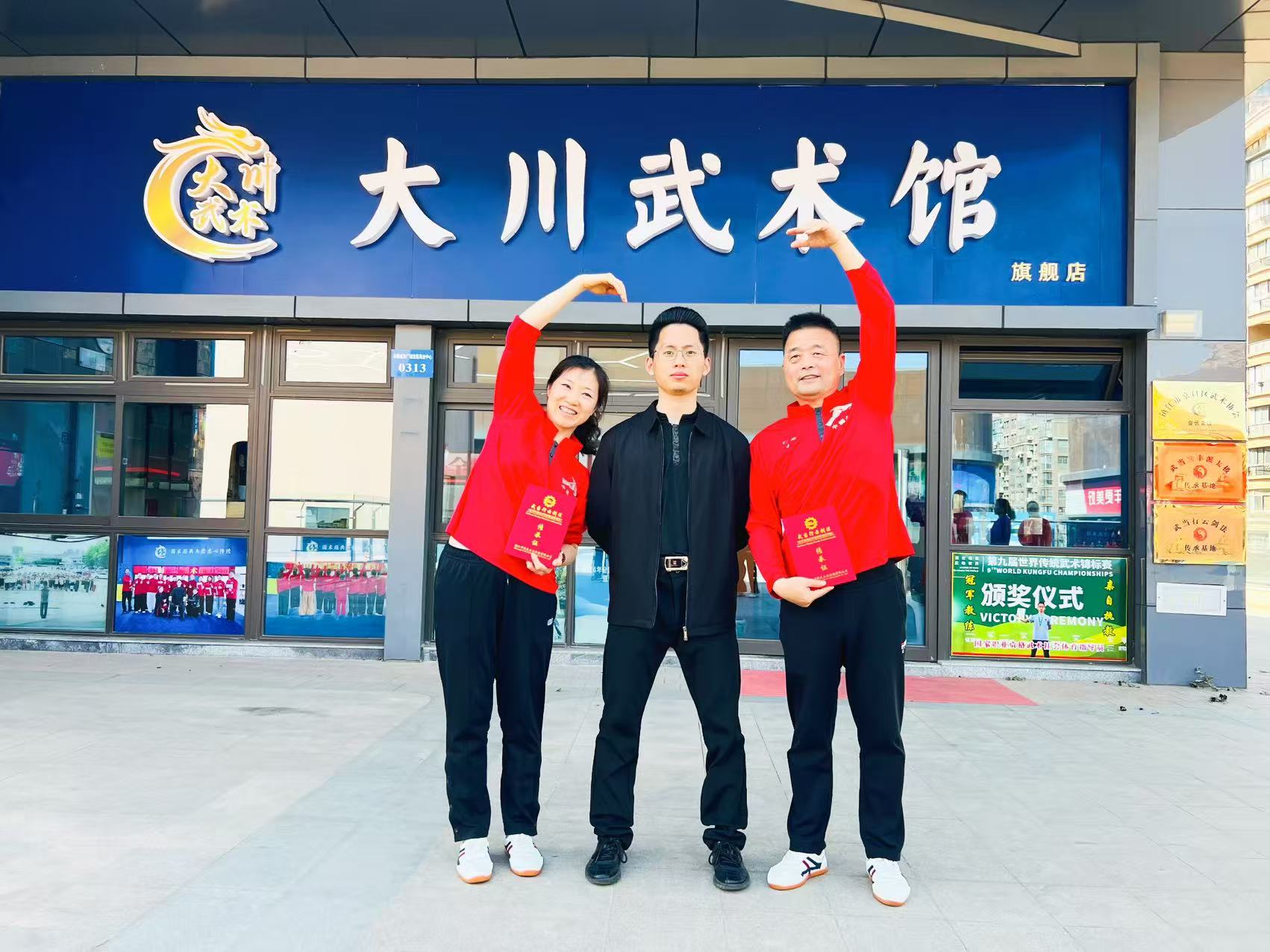 全国行云剑法推广班第七期圆满结业-九大省市书写传承佳话(图5)