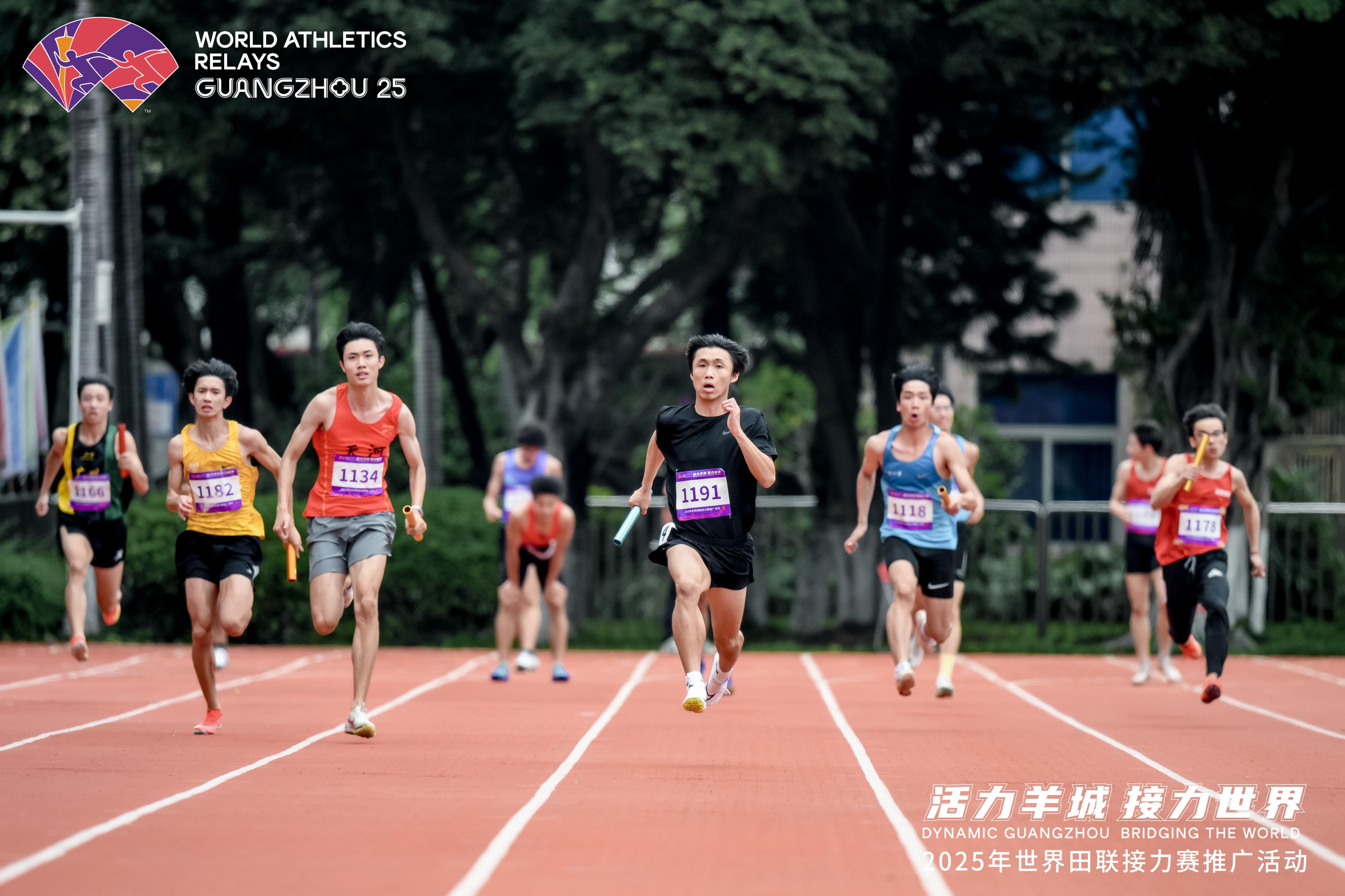 接力见证热血青春！2025年世界田联接力赛推广活动在广州体职院举行(图5)