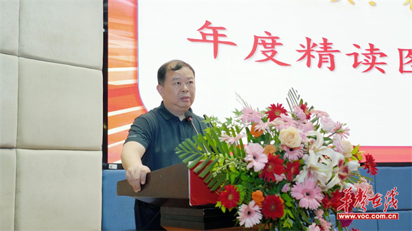 湖南工大2025年度“一校一书”阅读推广活动启动(图2)