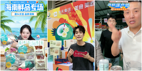 淘宝天下助力擦亮农产品公共品牌(图3)