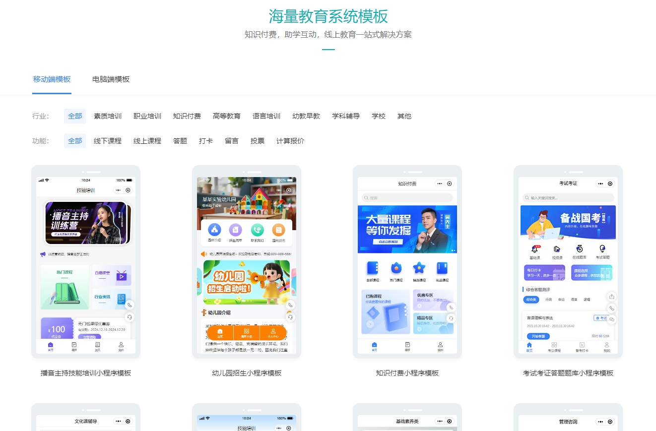 企业网站代运营：提升效率与表现的专业选择(图2)