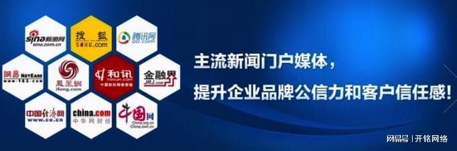 网络推广如何实现品牌定位和差异化价值塑造？(图1)