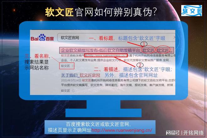 网络推广如何实现品牌定位和差异化价值塑造？(图3)