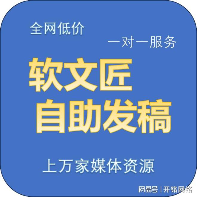 网络推广如何实现品牌定位和差异化价值塑造？(图2)