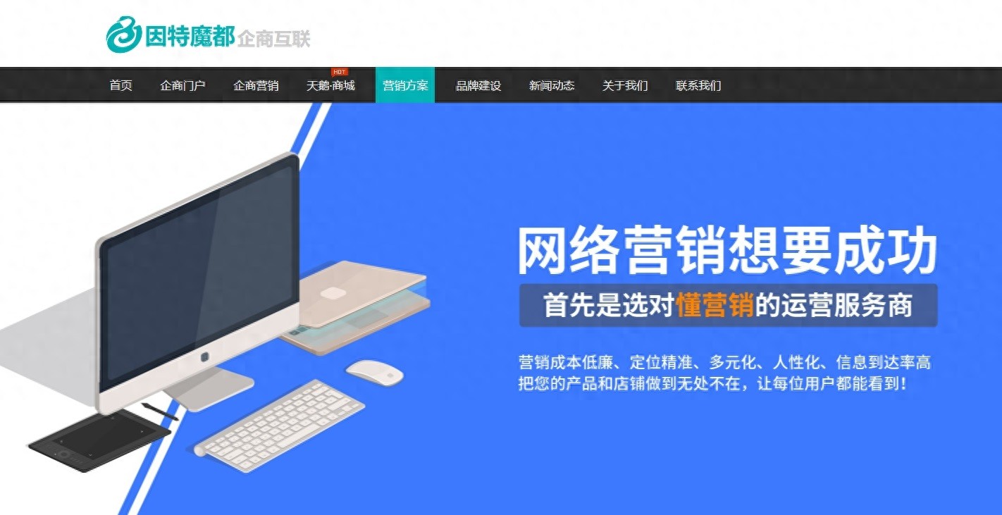 网络推广代运营不易全面解析运营的各个环节(图1)