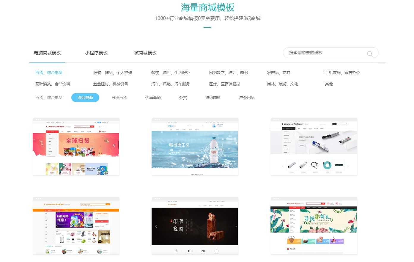 网络推广代运营不易全面解析运营的各个环节(图2)
