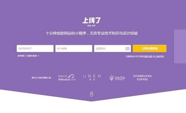 自己怎么开发小程序？10分钟制作微信小程序教程(图1)