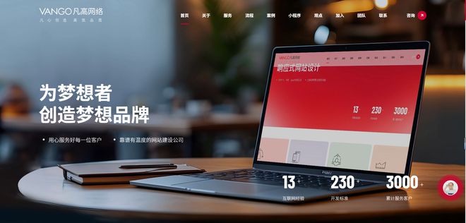 2025微信小程序开发公司推荐：哪家微信小程序制作更值得信赖？(图3)