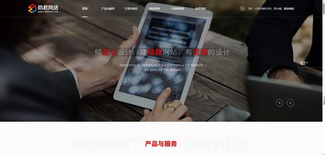 2025微信小程序开发公司推荐：哪家微信小程序制作更值得信赖？(图2)