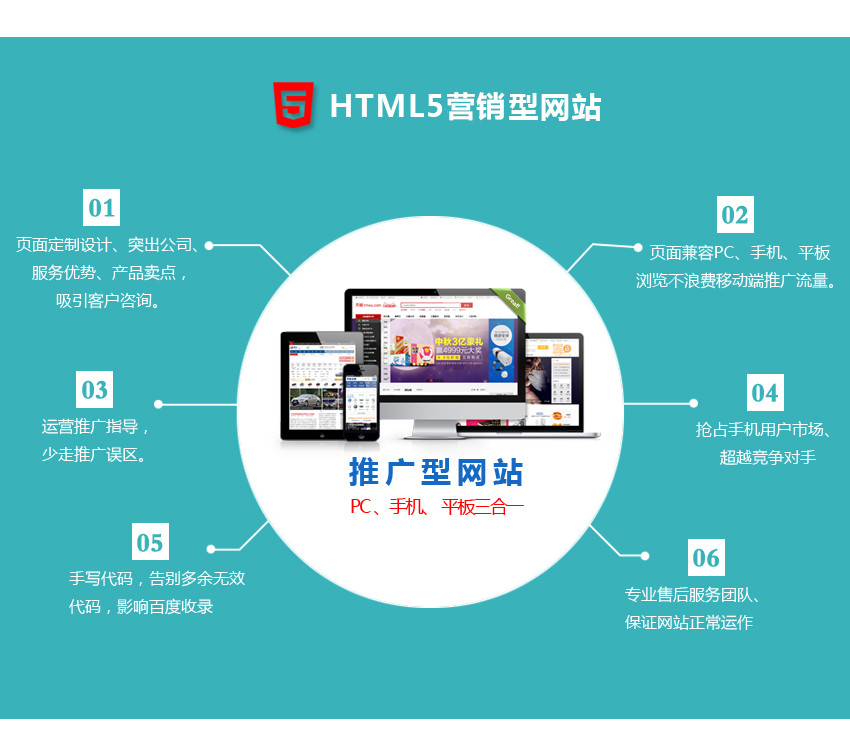 众志成城守护最美底色——绿色发展绘就支点建设新图景