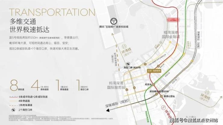 深圳湾啟紫荆府售楼处电话湾啟紫荆府首页网站楼盘详情-2025房价详情(图3)