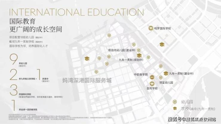 深圳湾啟紫荆府售楼处电话湾啟紫荆府首页网站楼盘详情-2025房价详情(图4)