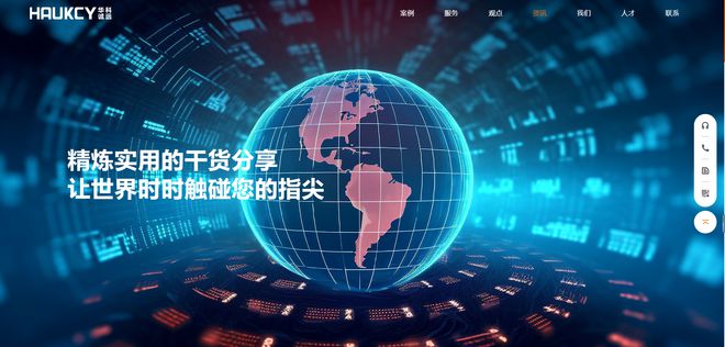 北京小程序开发哪家强？精选优秀小程序开发公司(图2)