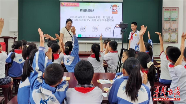 赋能教师专业成长 桃源县举办生命教育成果推广活动(图2)