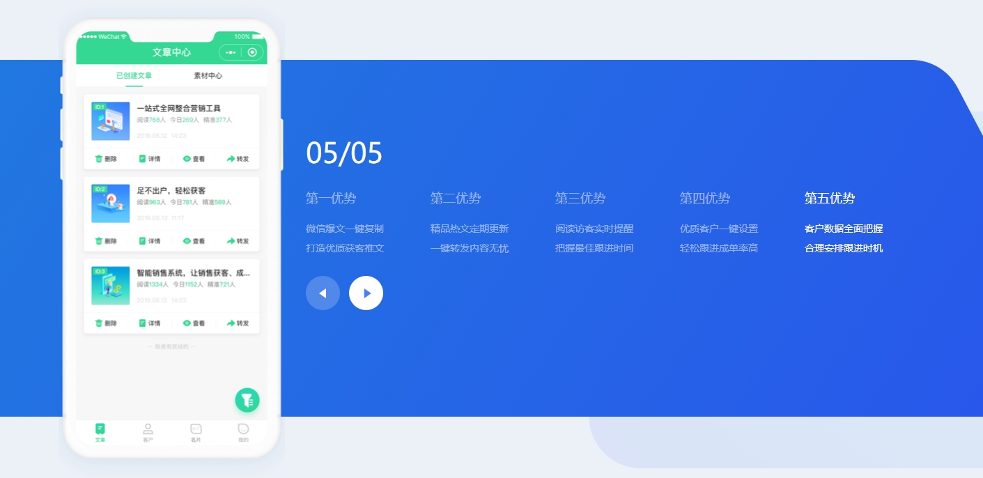 网络推广公司排名解析：如何选择最佳合作伙伴(图2)