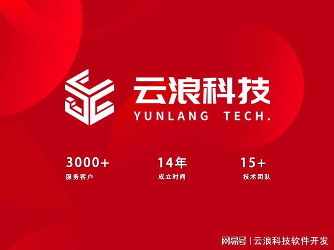 太原小程序开发必知的10大注意事项与技巧(图1)