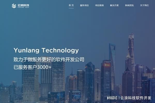 太原小程序开发必知的10大注意事项与技巧(图3)