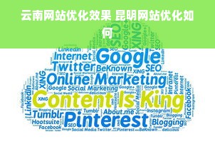 上海网络推广公司哪家专业？深度分析上海10家靠谱广告推广公司(图1)