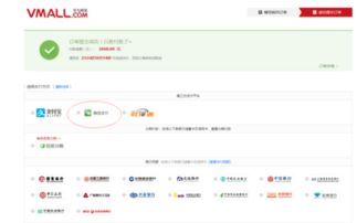 微信华为商城东西如何手机华为商城怎么微信付款(图1)