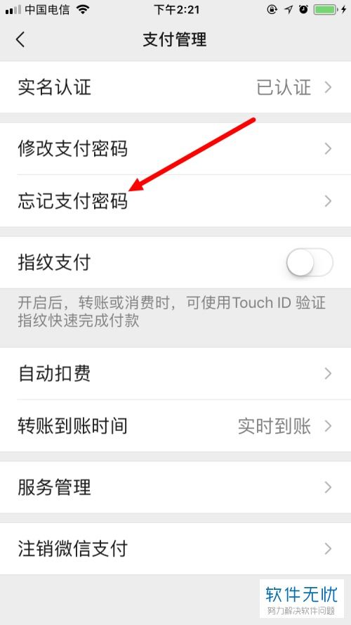 微信华为商城东西如何手机华为商城怎么微信付款(图2)
