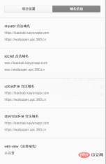 微信小程序入门级开发流程(图2)
