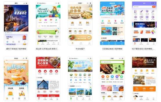 开发小程序困难？这款简易开发工具不能错过！(图2)