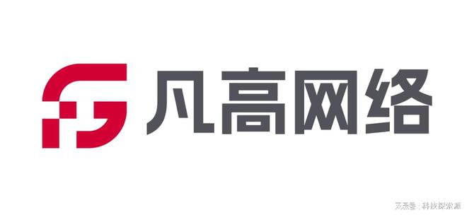 2025 年标杆网站建设公司推荐精选国内专业制作公司(图2)