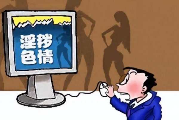 科普：黄色网站为什么能让你免费观看？了解真相后你还敢继续浏览吗？(图5)