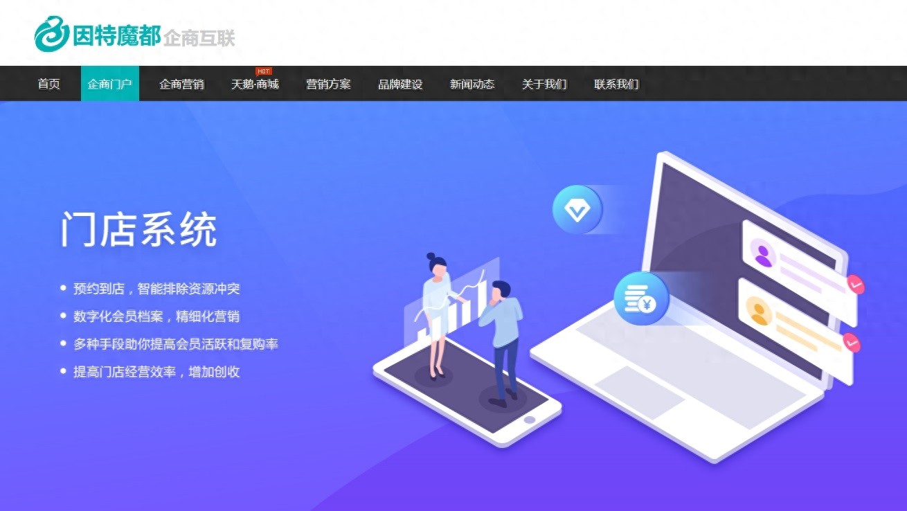 网站推广外包：好处与选公司的注意事项(图1)