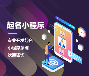 西安宝鸡微信小程序开发：轻松打造智能应用改变未来生活(图1)