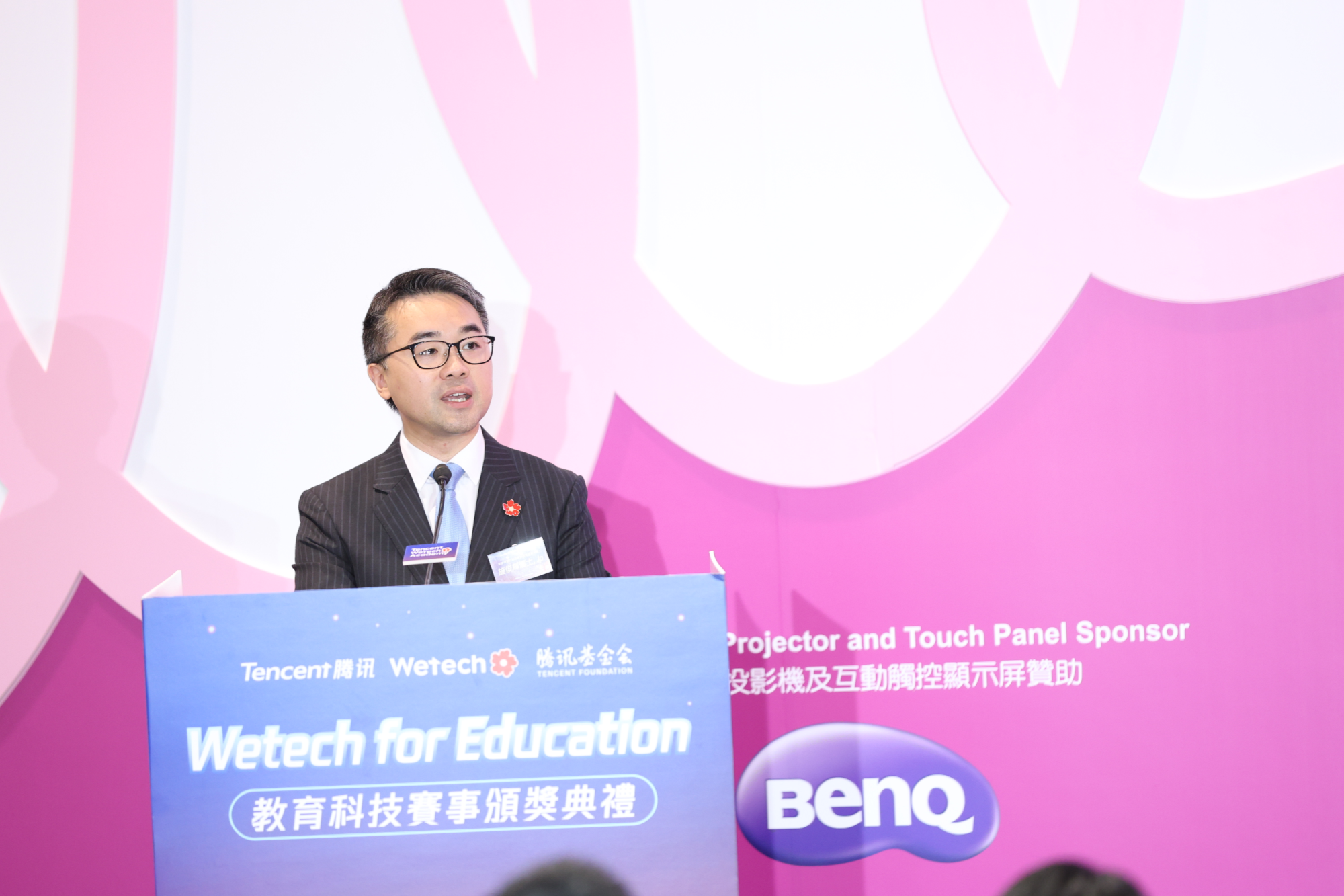 微信小程序全球创新挑战赛香港区域赛颁奖典礼圆满举行(图1)