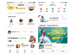 腾讯游戏推广有哪些腾讯游戏推广有哪些平台(图1)
