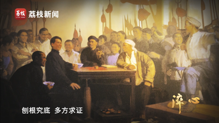 微纪录片《淬心》第五集 虚心以求真(图1)