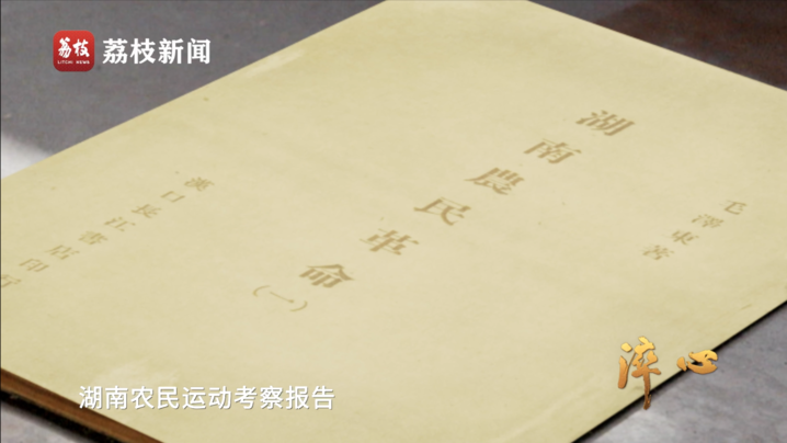 微纪录片《淬心》第五集 虚心以求真(图2)