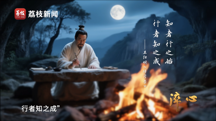 微纪录片《淬心》第五集 虚心以求真(图3)