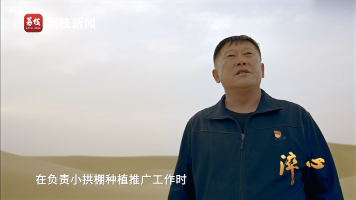 微纪录片《淬心》第五集 虚心以求真(图4)
