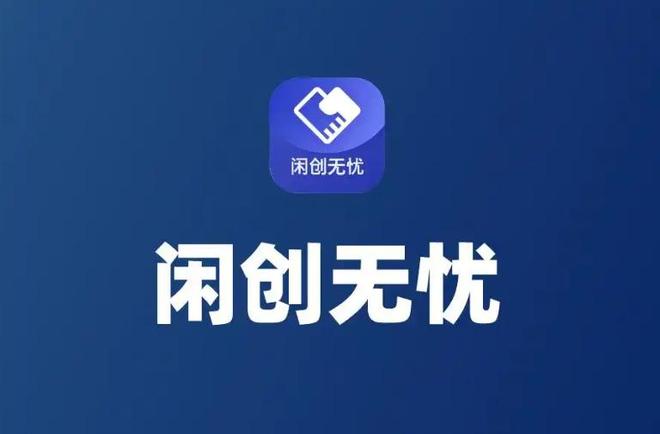 2025最新十大免费网站推广入口大全推广网站APP地不容错过！(图2)
