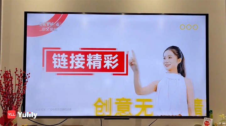 优哩哩黄金时段登陆央视广告彰显平台实力与营销策略(图3)