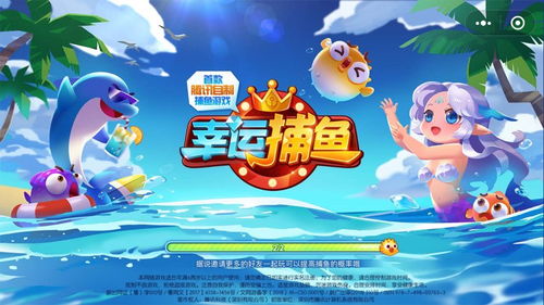 腾讯的哪些游戏可以小游戏游玩(图1)