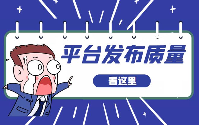 3分钟搞懂软文自助发稿平台！这些隐藏优势让你推广效率翻倍(图3)