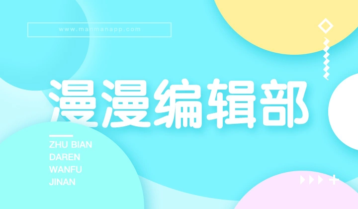 欧美mv日韩mv国产网站有哪些免费在线观看途径（选择合适的欧美日韩国产网站）(图2)